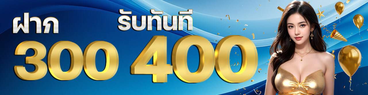 สล็อตวอเลท ไม่มีขั้นต่ำ