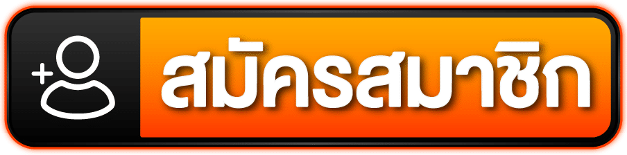 สล็อตวอเลท ไม่มีขั้นต่ำ